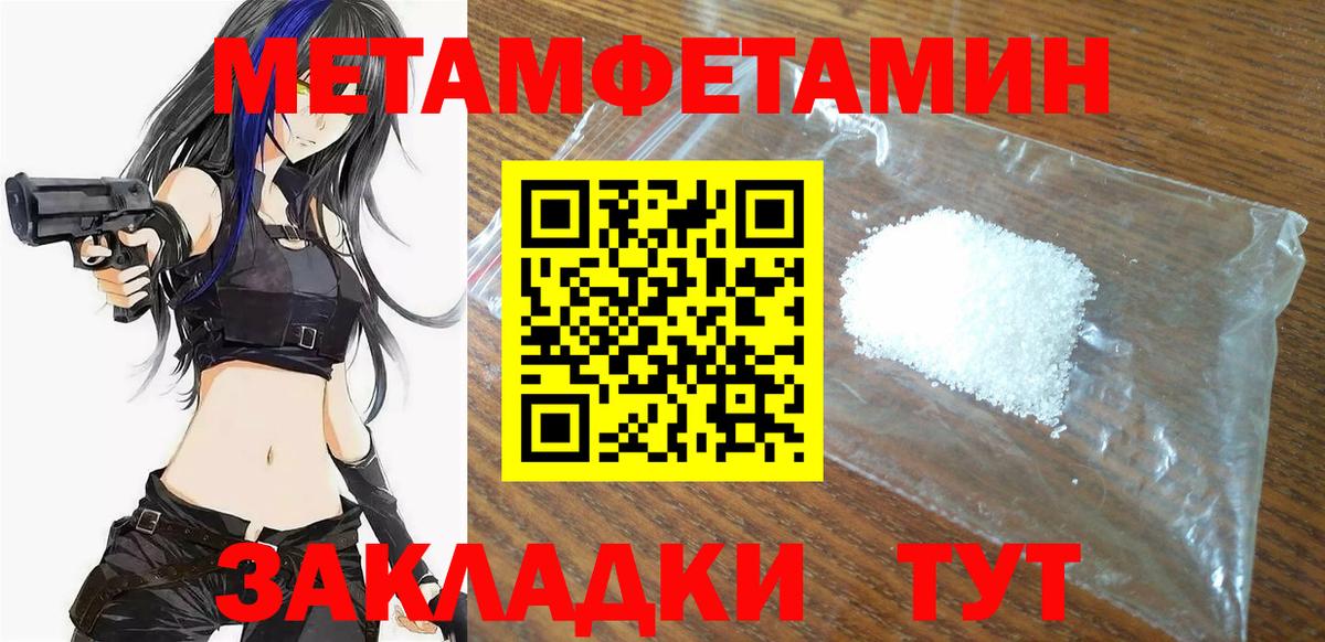 Amphetamine 97%  Вход с VPN  Амфетамин  Донецк 