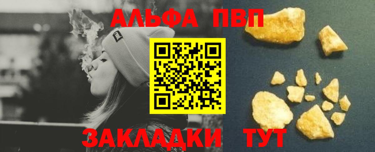 A PVP СК  А ПВП крисы CK  Alpha PVP крисы CK  Донецк 