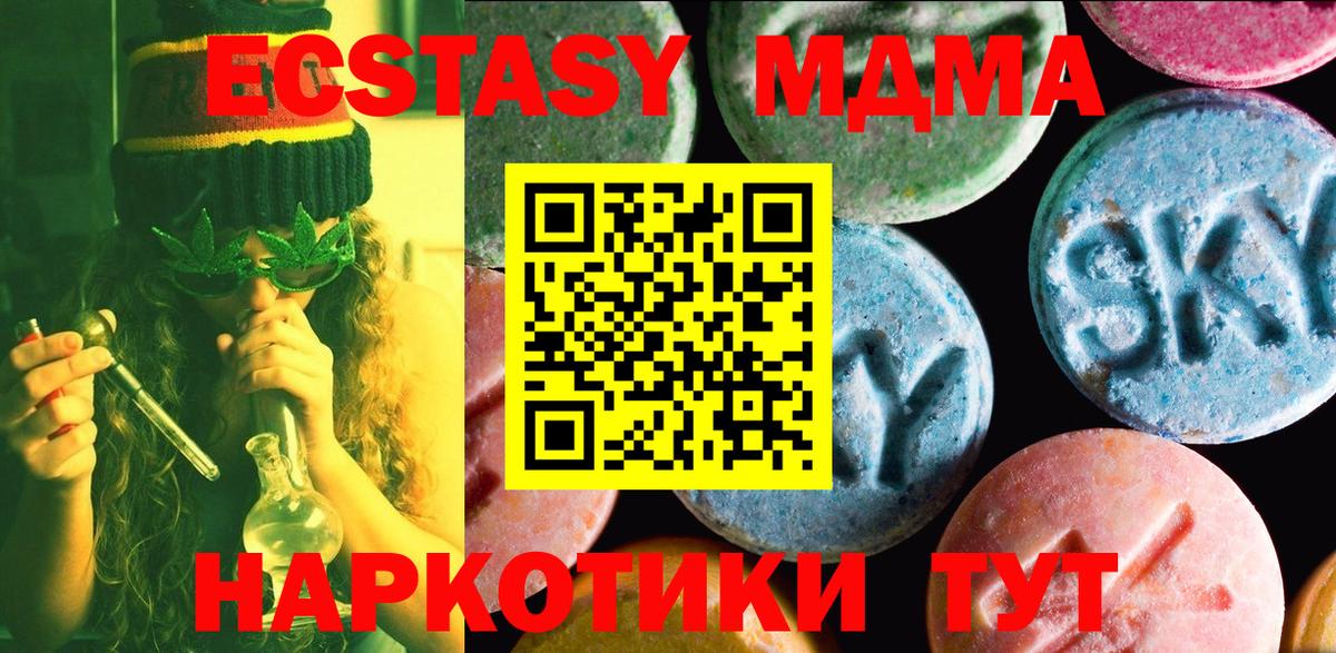 ЭКСТАЗИ VHQ Донецк