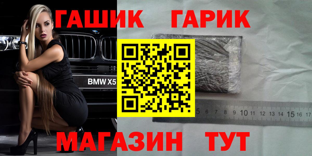 ГАШИШ hashish Донецк