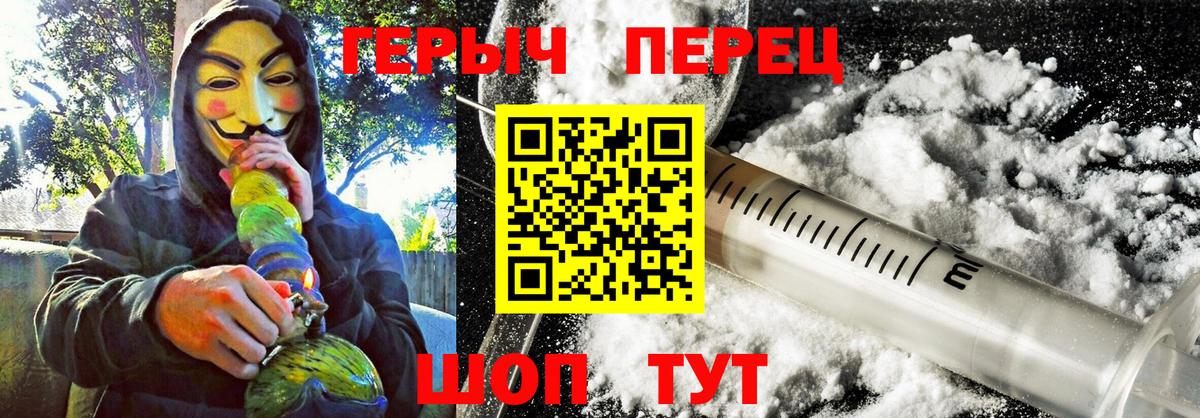 Амфетамин   ГАШ  ГАШ  ТГК  Альфа ПВП СОЛЬ   Метамфетамин  COCAIN  Мефедрон   Донецк  Вход с VPN 