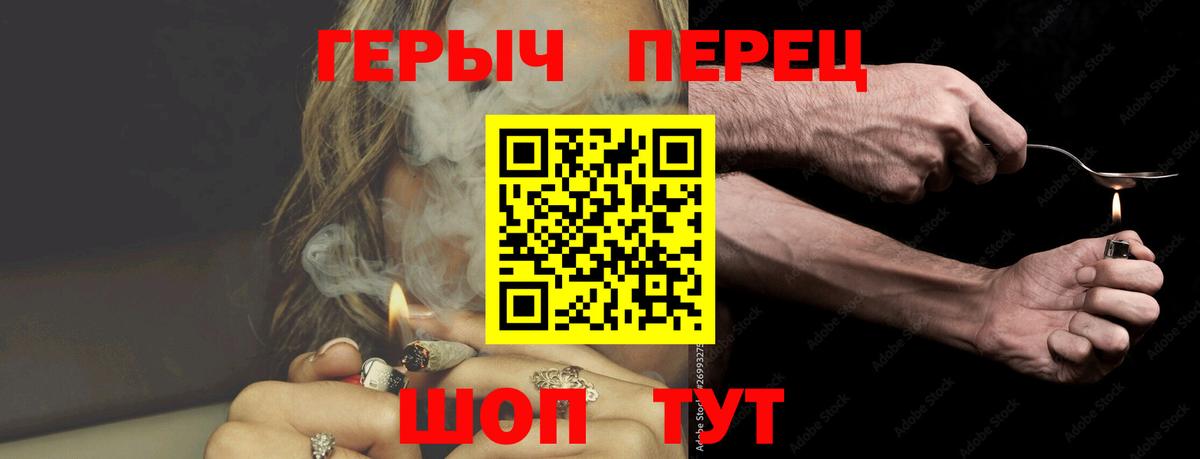 Героин белый  Вход с VPN  Донецк 