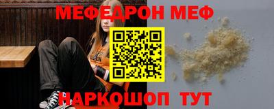 тгк Можайск
