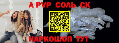 тгк Можайск