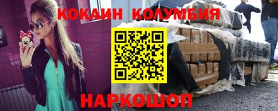марки lsd Моздок