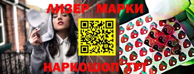 марки lsd Моздок