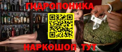 марки lsd Моздок