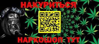 мефедрон VHQ Азнакаево