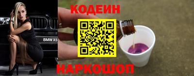 тгк Можайск