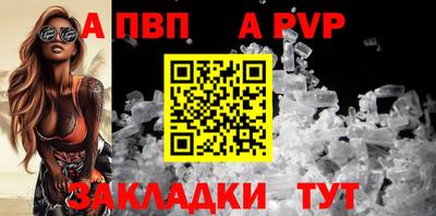 тгк Можайск
