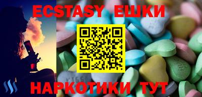 круглые Абинск