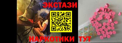 мефедрон VHQ Азнакаево