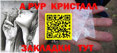 скорость mdpv Можга