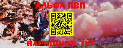 мефедрон VHQ Азнакаево