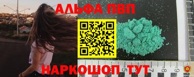 марки lsd Моздок