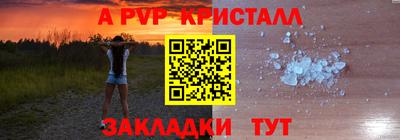 тгк Можайск