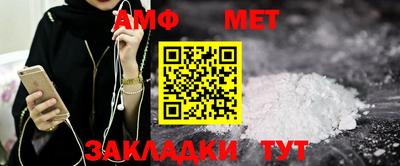 кокаин VHQ Абакан