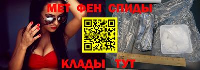 мефедрон VHQ Азнакаево