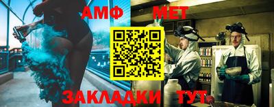 тгк Можайск