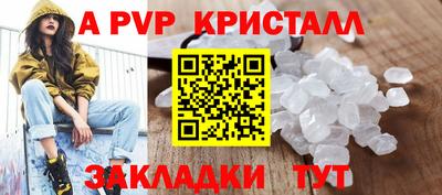 кокаин VHQ Абакан
