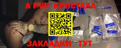 скорость mdpv Можга