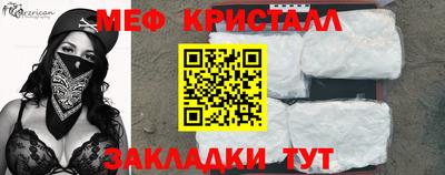 тгк Можайск