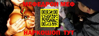 тгк Можайск