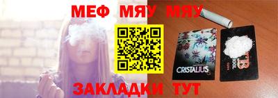 круглые Абинск