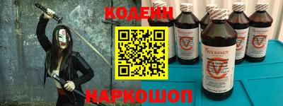 кокаин VHQ Абакан