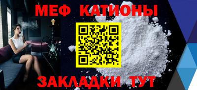 круглые Абинск