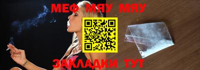 тгк Можайск