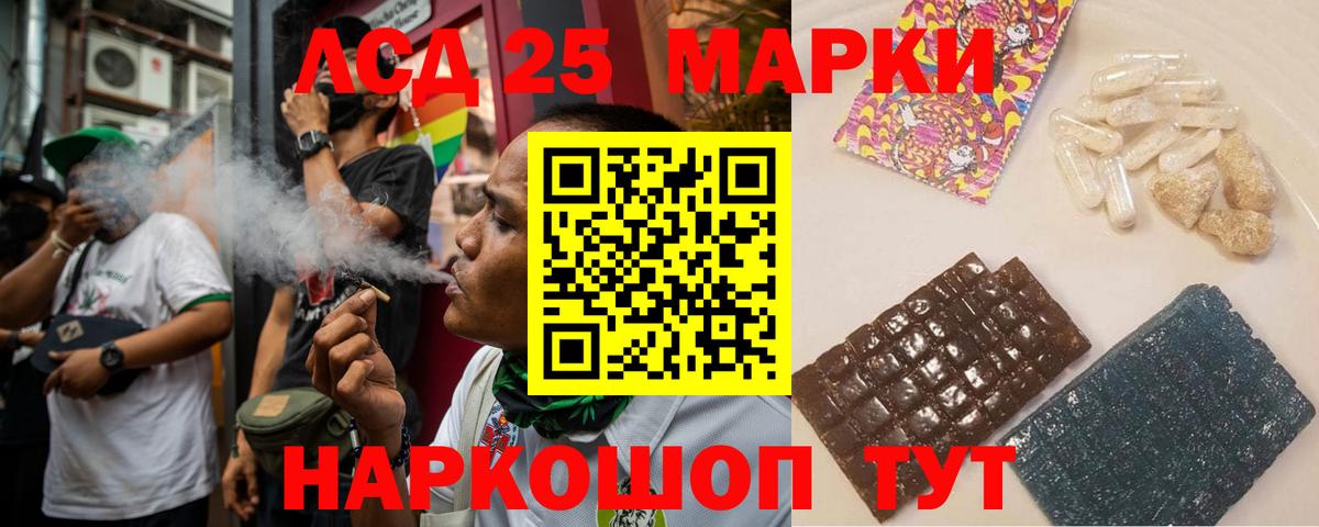LSD-25 экстази ecstasy  Вход с VPN  MEGA   ЛСД экстази ecstasy  Донецк 