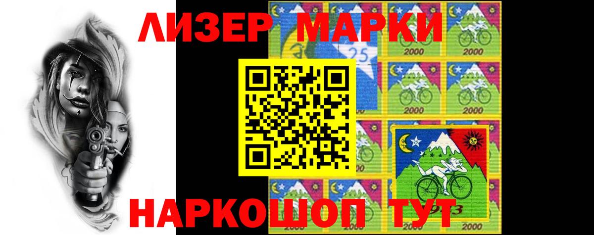 LSD-25 экстази ecstasy Донецк