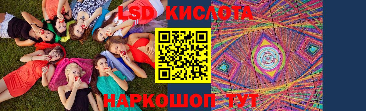 Марки 25I-NBOMe 1,5мг Донецк