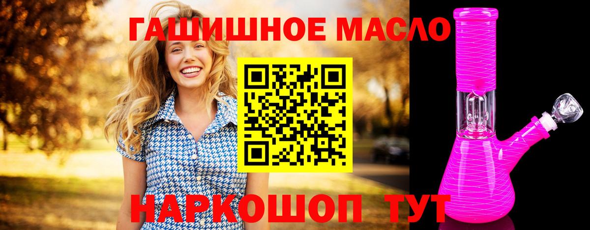 Дистиллят ТГК концентрат Донецк