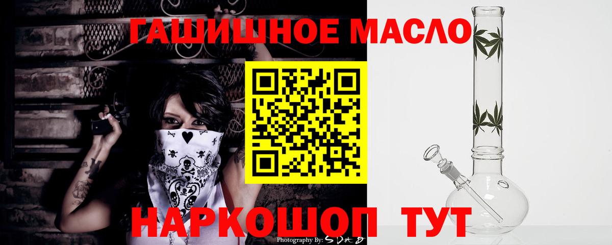 ТГК Wax Донецк