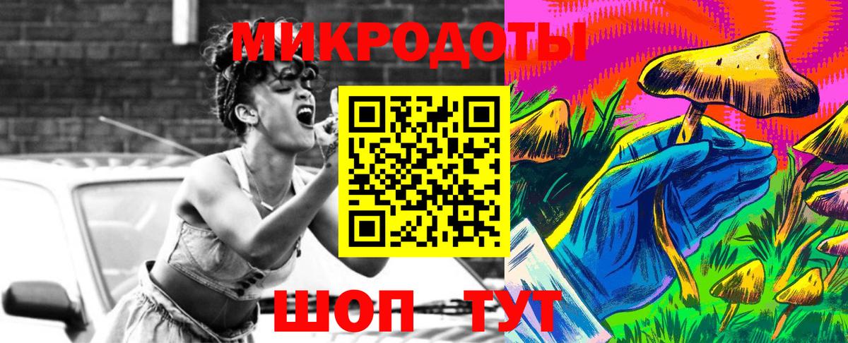 Галлюциногенные грибы мухоморы Донецк