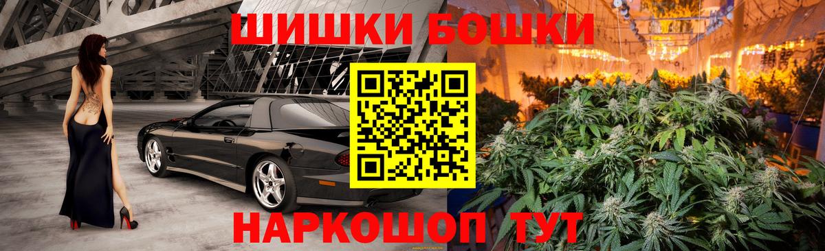 МАРИХУАНА THC 21% Донецк