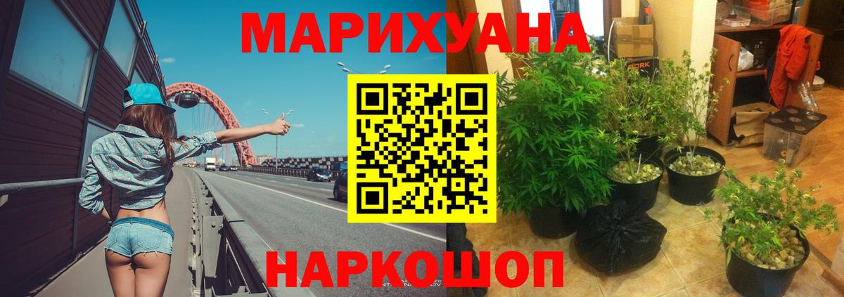 Марихуана планчик  Бошки марихуана марихуана  Вход с VPN  Донецк  Марихуана MAZAR 